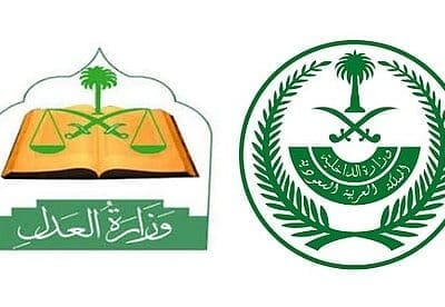 تصاريح الزواج معاملة التجنيس