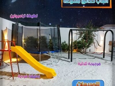 زحاليق مراجيح هزازات