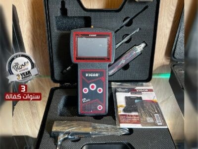 VIGOR الجهاز الاسرع في الكشف عن الذهب و الكنوز