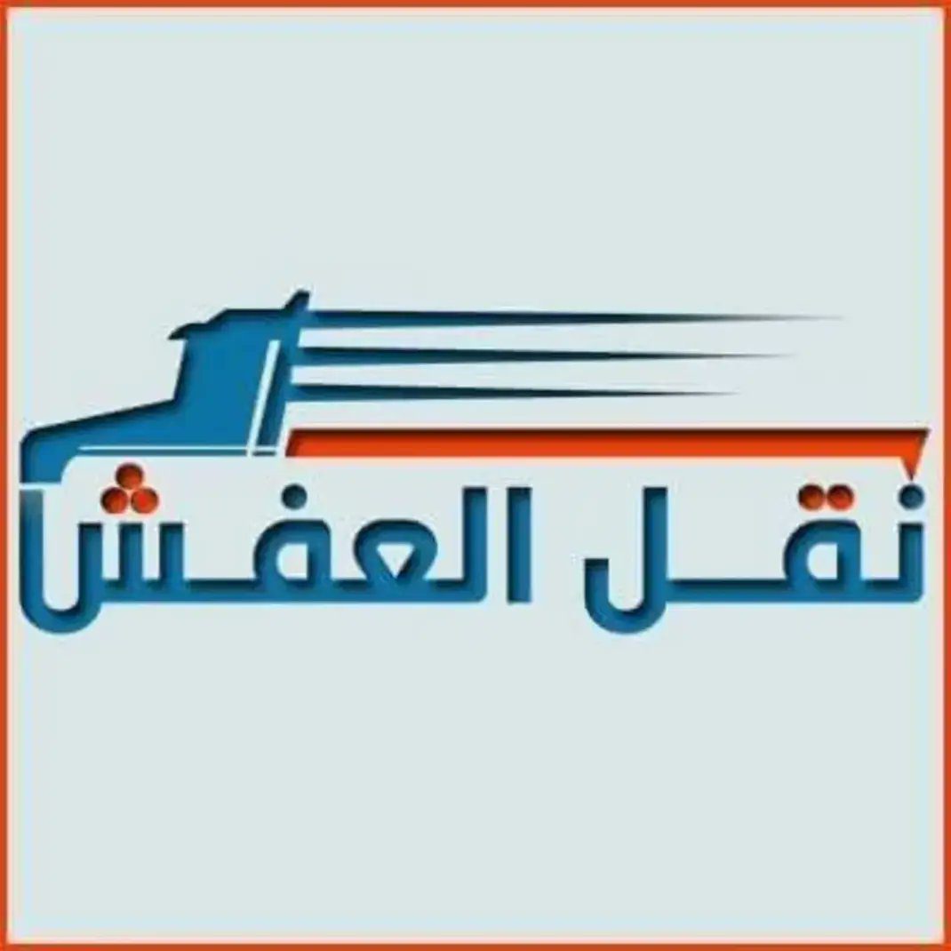 راعي شراء مطابخ مستعمله حي اليرموك 0559803796