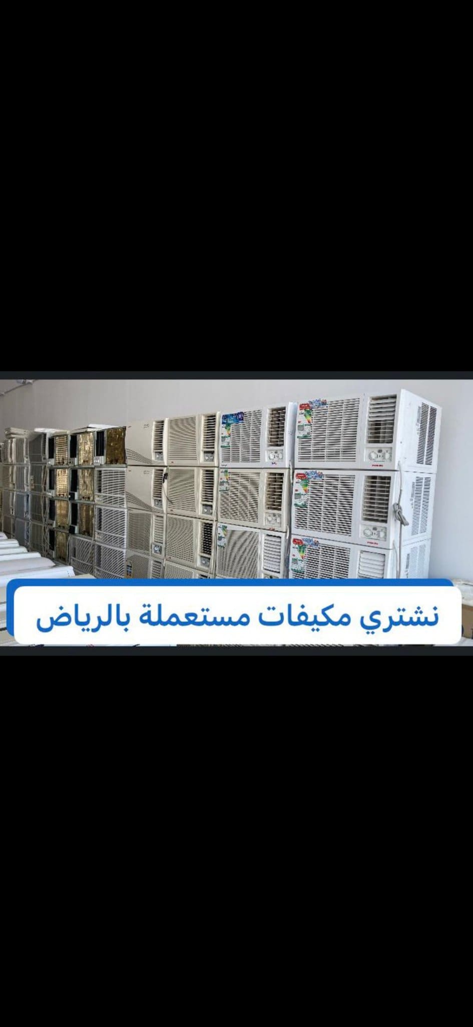 دينا نقل عفش بالرياض 0506896872