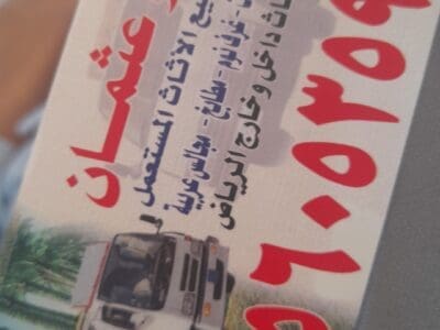 شراء اثاث مستعمل بالرياض 0َ556053591