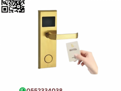 أقفال فنادق إلكترونية بالبطاقة | نظام ذكي وآمن | السعودية