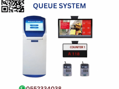 جهاز ترقيم صفوف الانتظار | تقليل وقت الانتظار