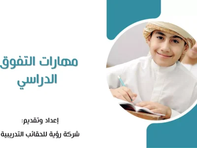 معلم رياضيات