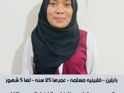 طباخه ممتازه جدا بنجلاديش