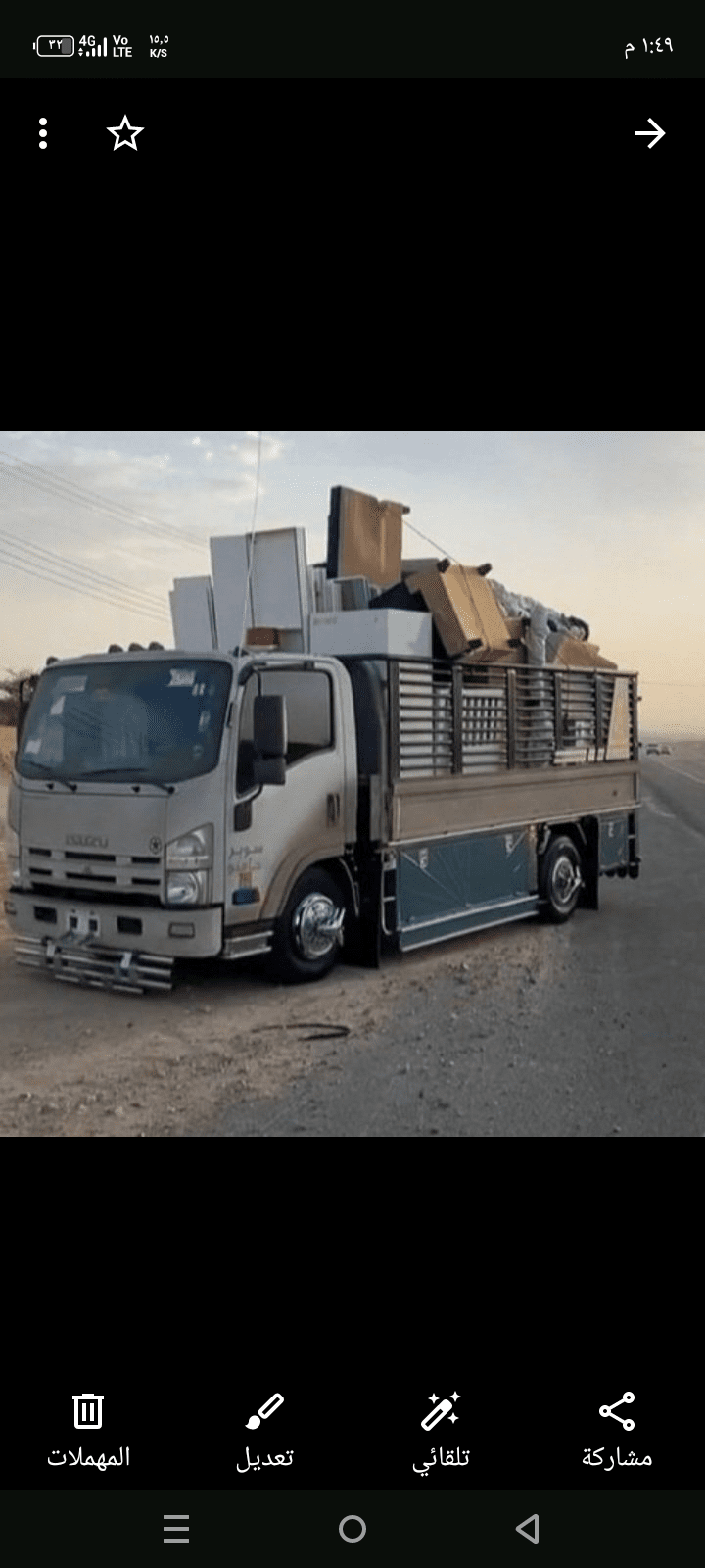 التخلص من الأثاث القديم بالرياض 0534879954