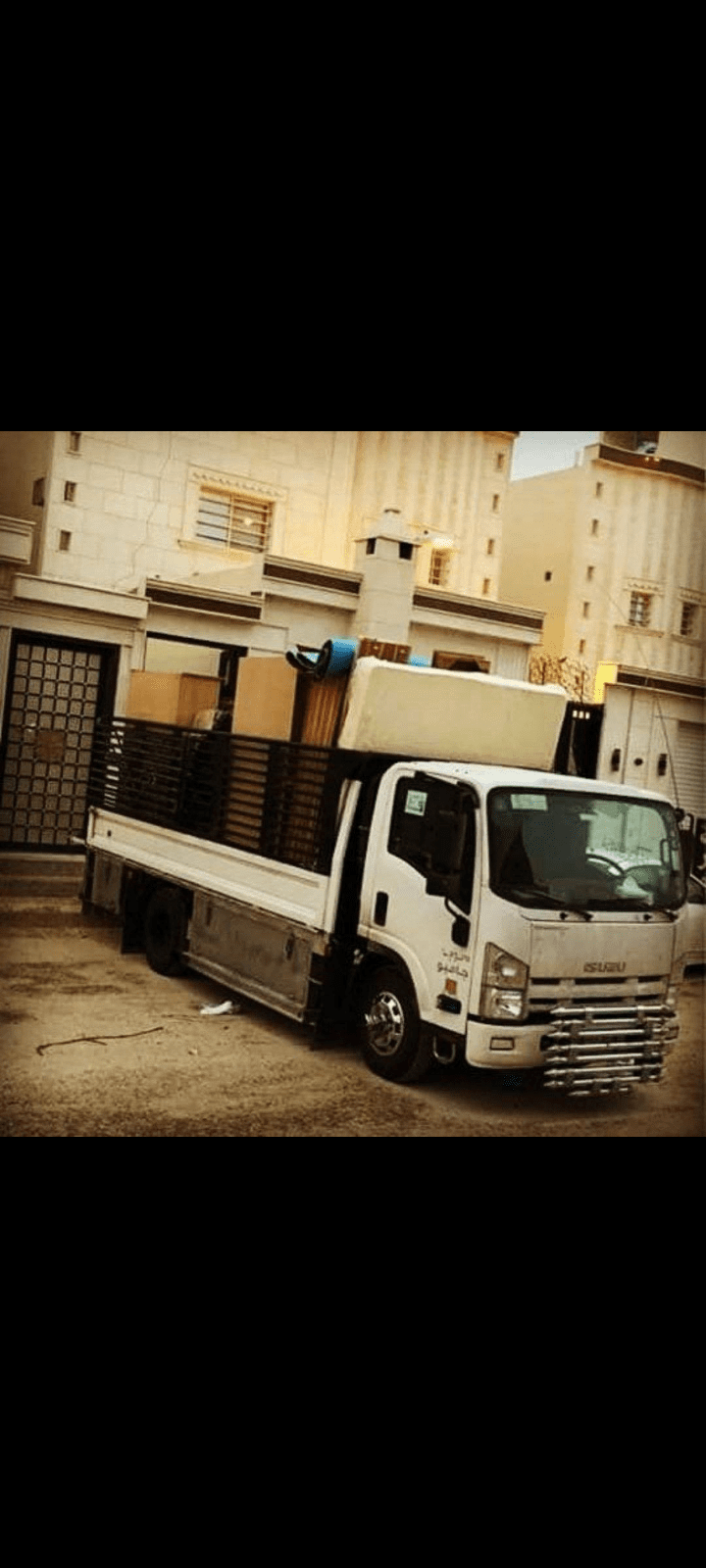 دينانقل عفش بالرياض 0534879954