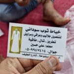 طش اثاث مستعمل بالرياض
