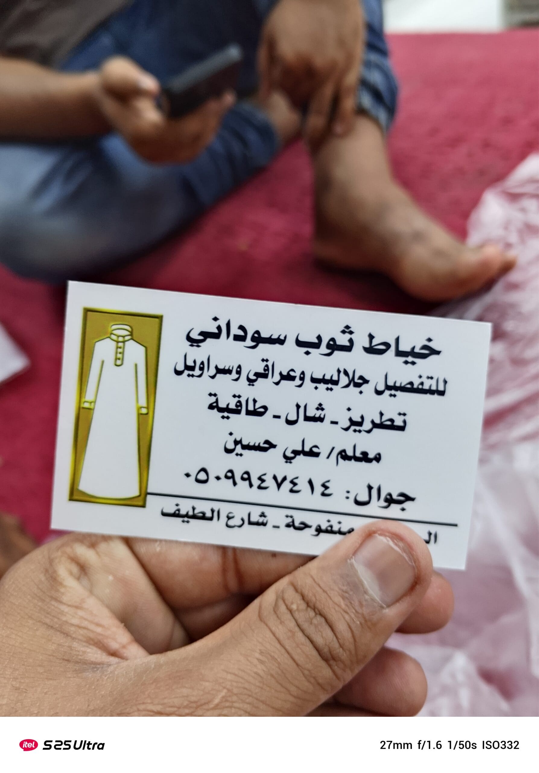 طش اثاث مستعمل بالرياض