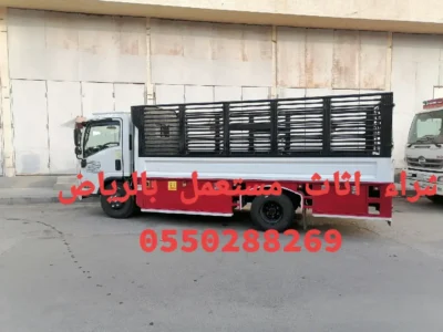 طش ورمي الاثاث القديم بالرياض