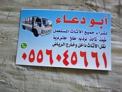 محل شراء مكيفات مستعمله حي القيروان 0556045661