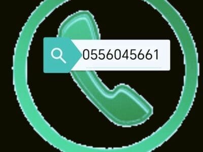 شراء اثاث مستعمل حي المونسية 0556045661