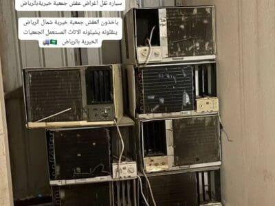 يشيلونه ياخذون ينقلونه اثاث الى الجمعية الخيرية بالرياض 0540433026