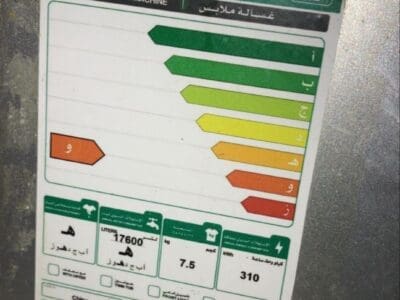 محل شراء مكيفات خربانه حي ظهرة لبن 0559803796