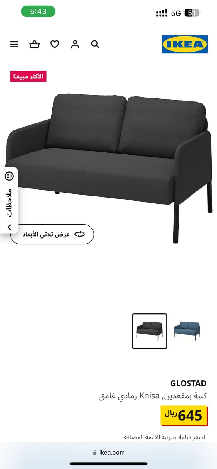 التخلص من المطابخ المستعمله بالرياض 0508857593
