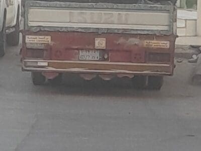 دينا تتخلص من الخرابيط القديم بالرياض 0508857593