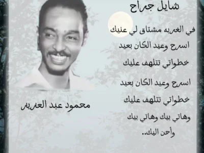 دينات توصيل أثاث لي جمعية الخيرية بالرياض0508857593