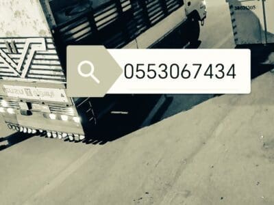 دينا نقل عفش حي الصحافه