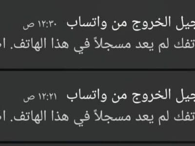 توصيل اثاث الى جمعية خيرية بالرياض رقم الهاتف 0508857593