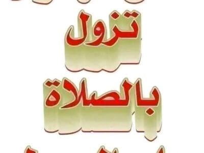 بيع غرف نوم جديدة وجاهزة بالرياض