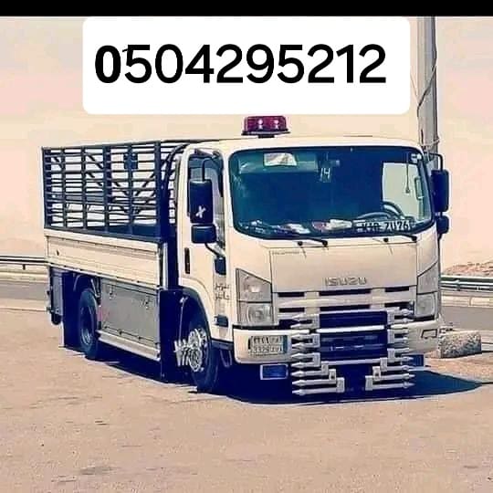 دينا نقل أثاث غرب الرياض