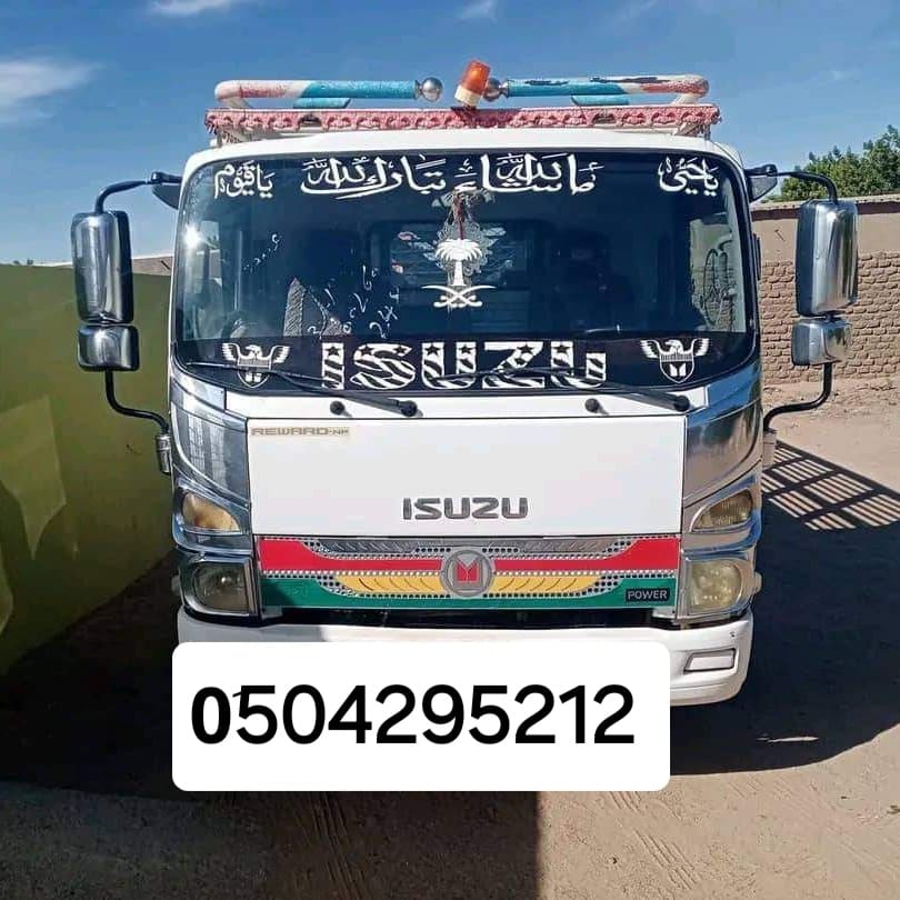 دينا نقل عفش غرب الرياض
