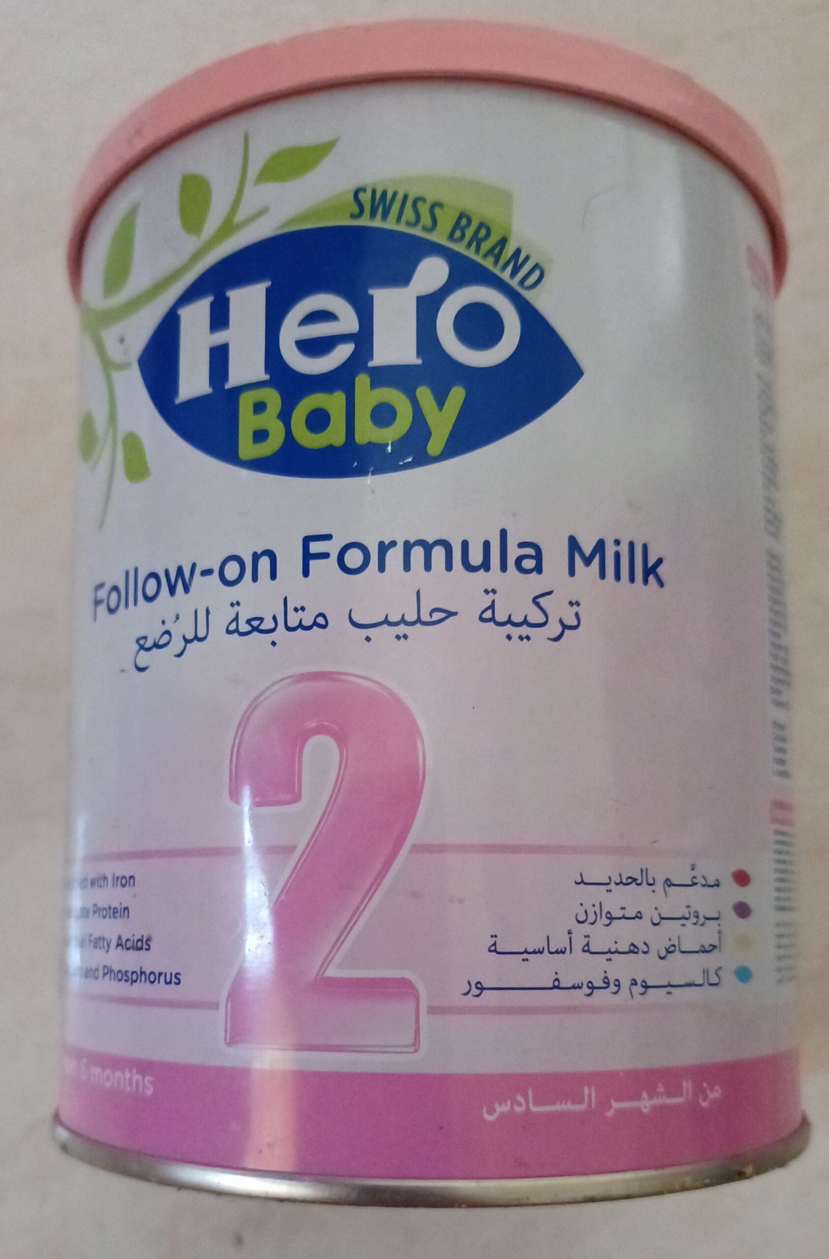 حليب اطفال هيرو