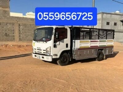 التخلص من الاثاث القديم بالرياض 0559656725