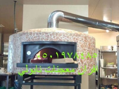 فرن نابولي