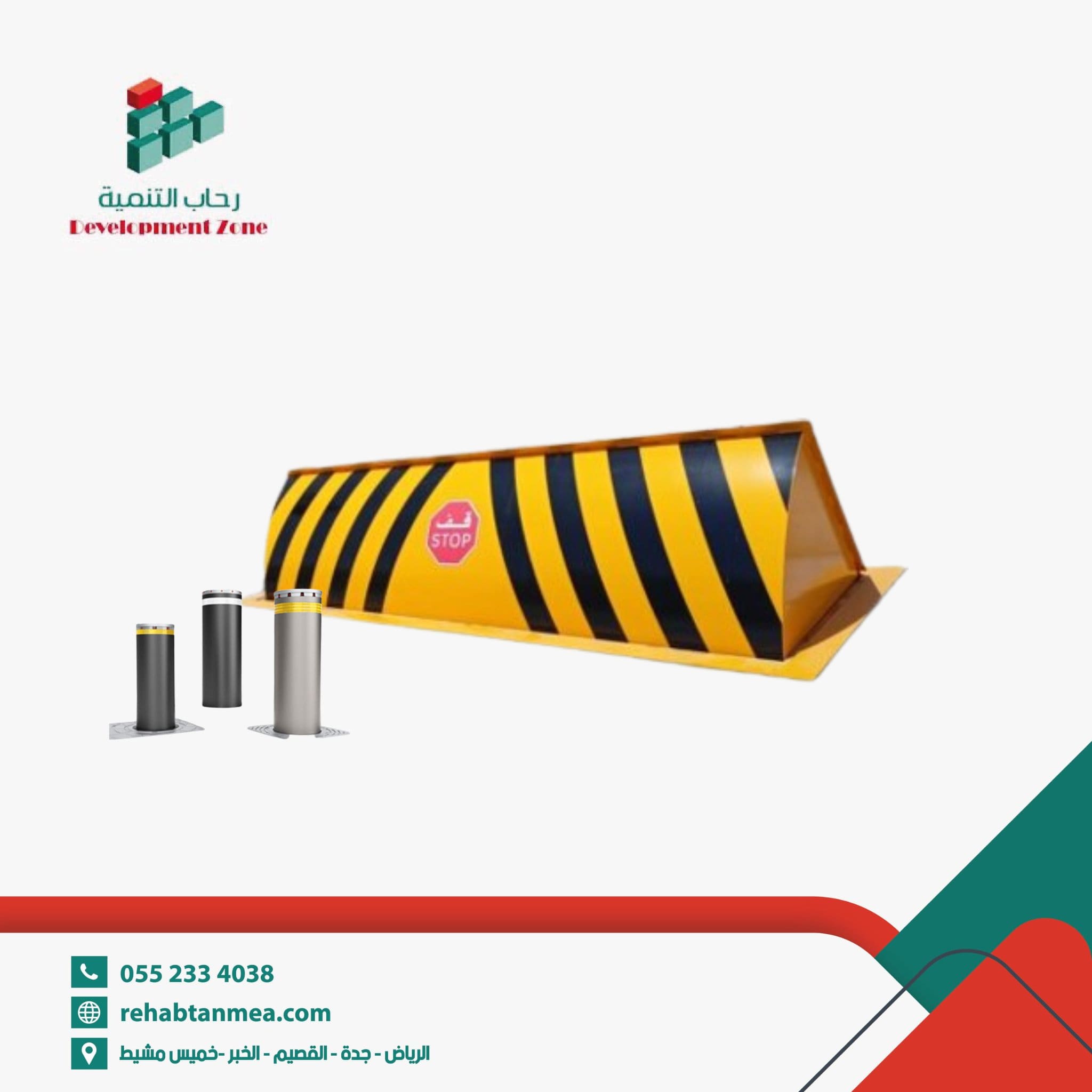 شركة مصدات سيارات هيدروليكيه