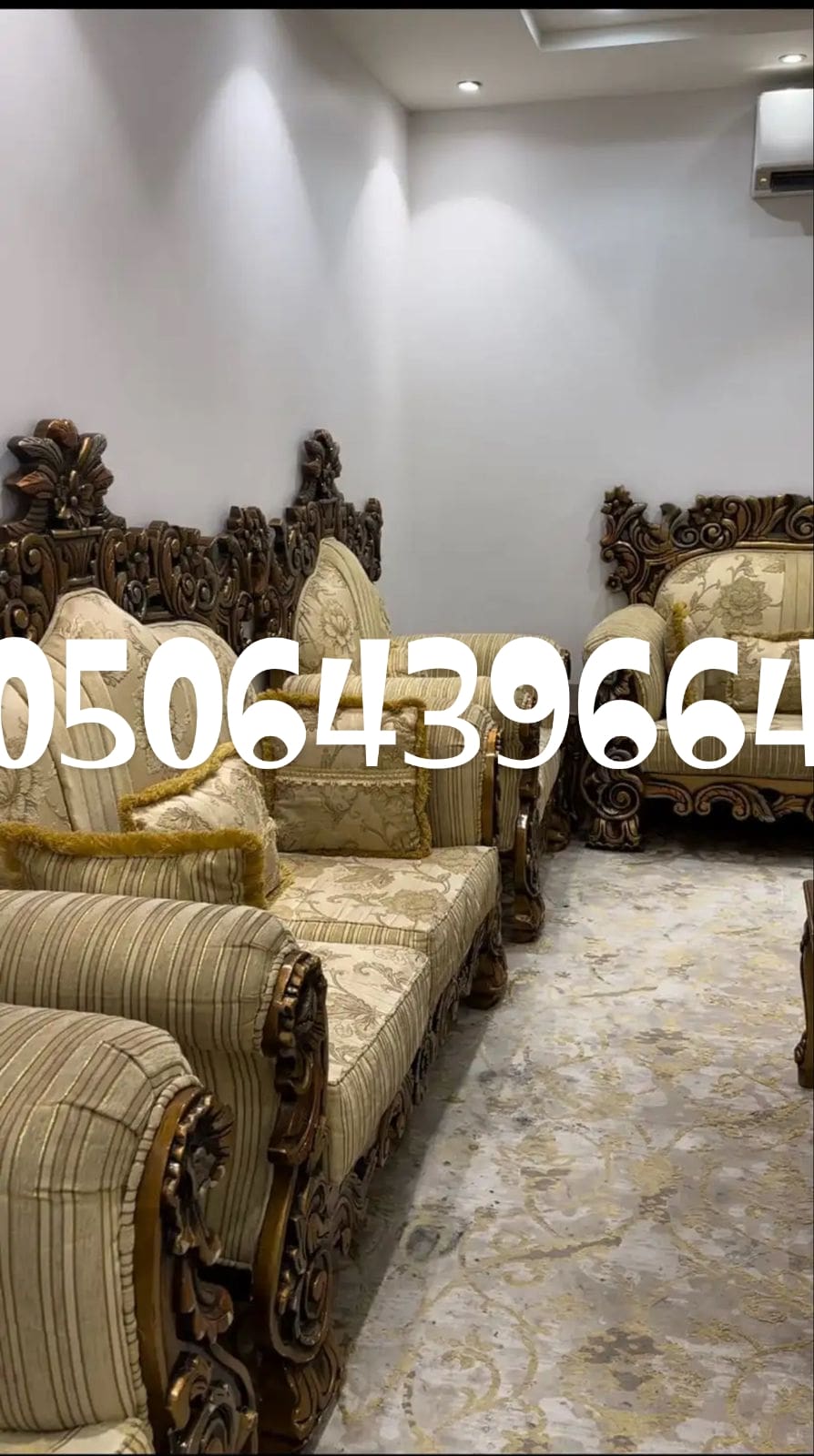 دينا توصيل اثاث لجمعيه خيريه بالرياض 0506439664