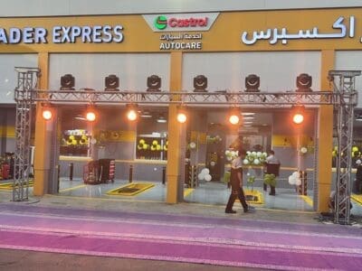 للحفلات والافتتاحات انارة ستي كلر