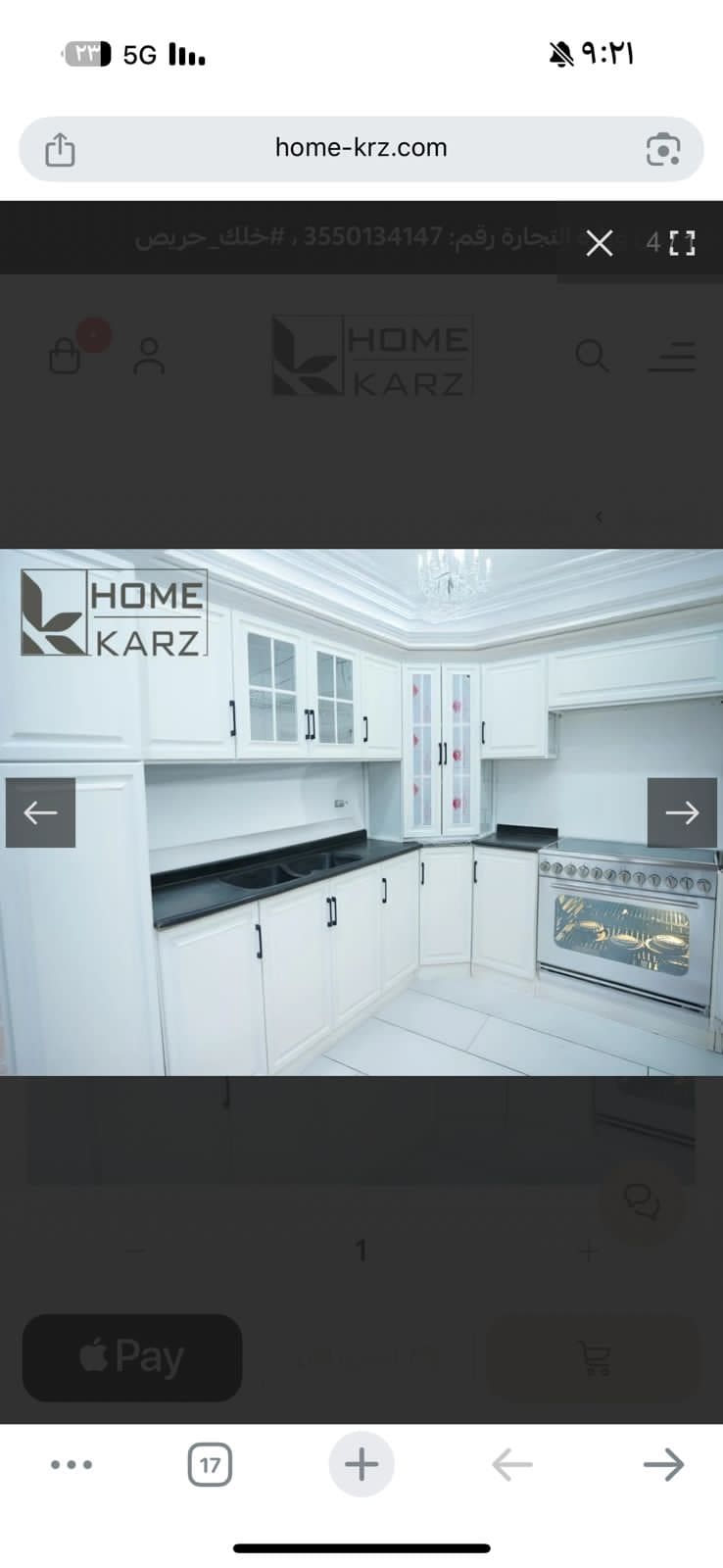 التخلص من الاثاث القديم بالعزيزيه 0559619194