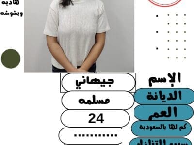 خدمات للتنازل لتواصل واتساب 0569706211