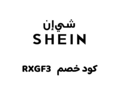 المول الرقمي ذا فو شي إن