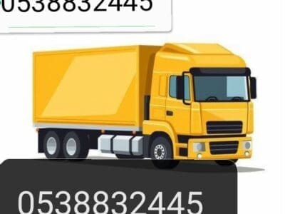 طش الأثاث القديم والكراكيب المهمله بالرياض 0538832445