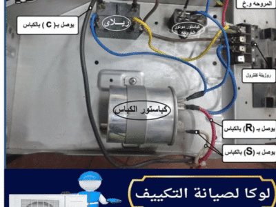 تركيب مكيفات اسبيلت