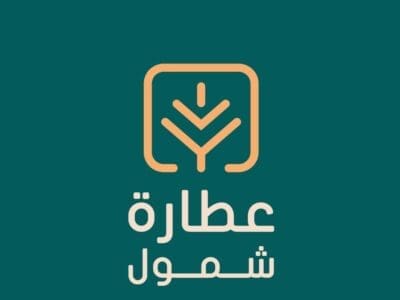 المول الرقمي ذا فو عطارة شمول