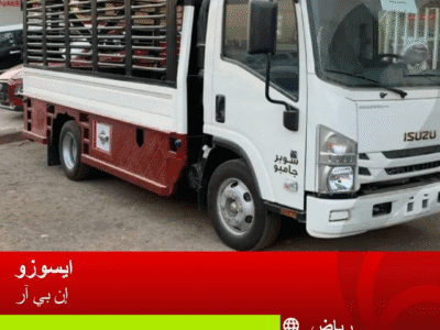 شراء اثاث مستعمل حي الياسمين 0553253385