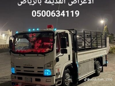 طش عفش تالف شمال الرياض 0500634119