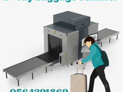 سعر جهاز تفتيش الحقائب في المطار جدة