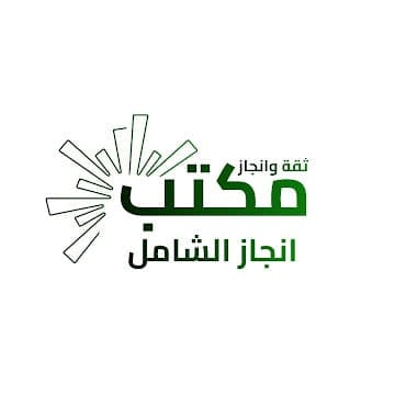 Enjazshamel1