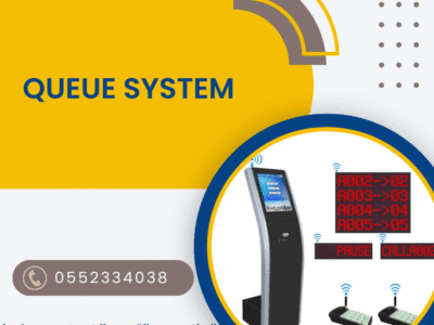 مؤسسة اجهزة ارقام صفوف الانتظار – queue system