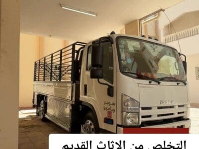 التخلص من الاثاث القديم بالرياض 0550594502
