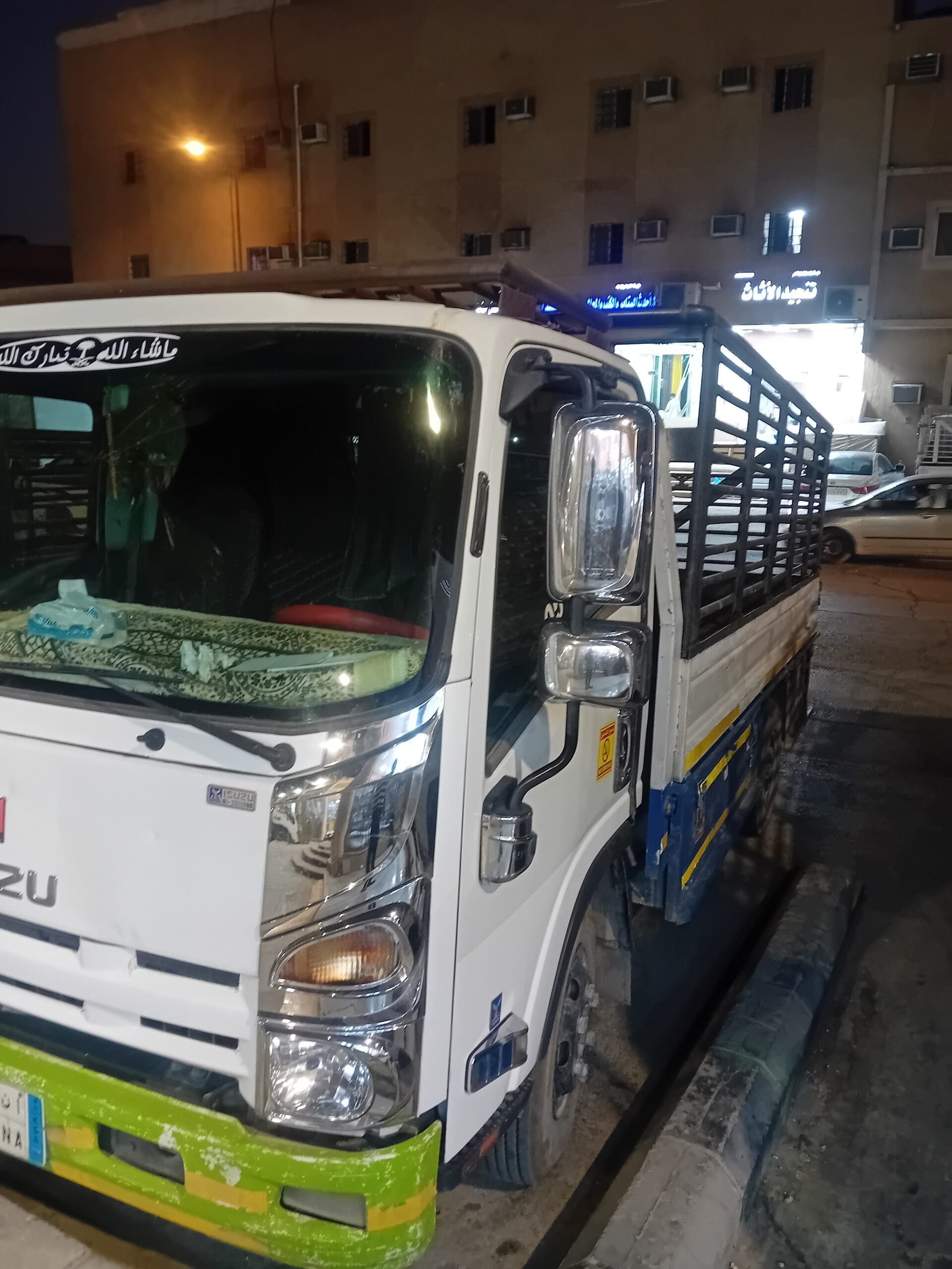 دينا توصيل اثاث الجمعيات خيرية بالرياض ‎0539984651