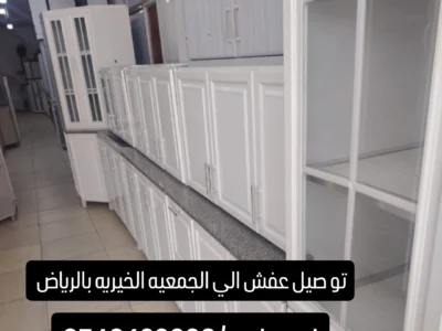 دينات تنقل اثاث للجمعيات الخيريه بالرياض 0540433026