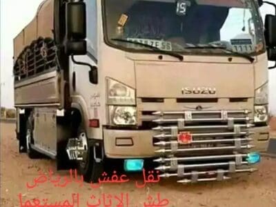 شراء الاثاث المستعمل بالرياض