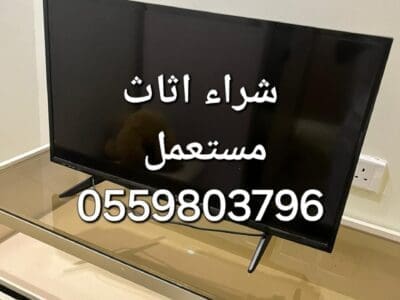محل شراء مطابخ مستعمله حي الخزامى 0559803796