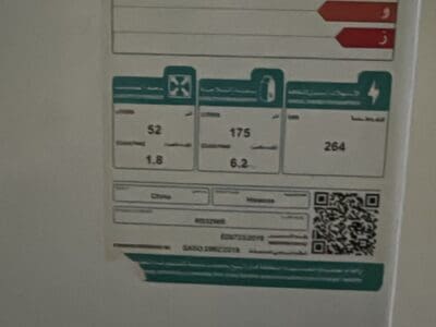 محل شراء ثلاجات مستعمله حي الخليج 0559803796